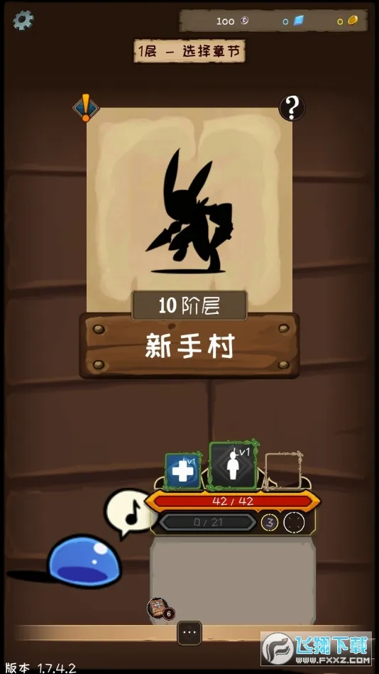 ʹ�������������(���ν�ɫ������Ϸ)v2.43.1 �ֻ����ͼ1