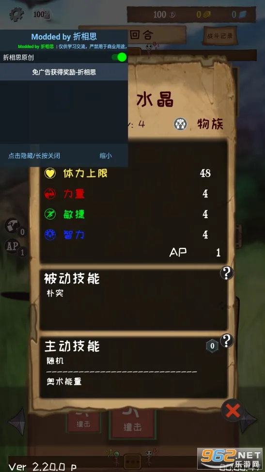 ʹ�������������(���ν�ɫ������Ϸ)v2.43.1 �ֻ����ͼ4