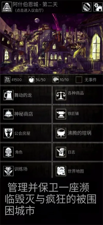 �Ͼ�����(���ڽ�ɫ������Ϸ)v1.13.0 ��׿���ͼ1