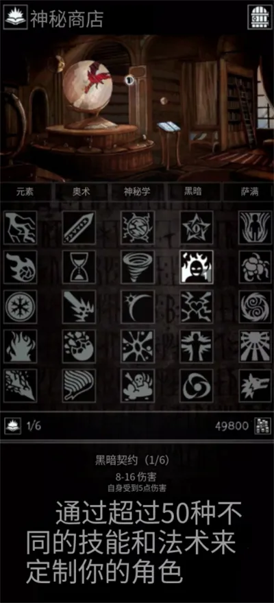 �Ͼ�����(���ڽ�ɫ������Ϸ)v1.13.0 ��׿���ͼ0