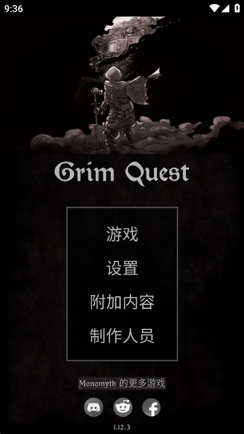 �Ͼ�����(���ڽ�ɫ������Ϸ)v1.13.0 ��׿���ͼ4