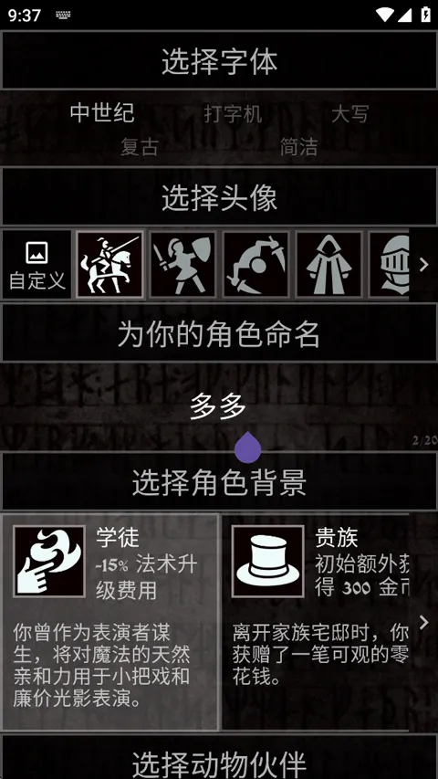 �Ͼ�����(���ڽ�ɫ������Ϸ)v1.13.0 ��׿���ͼ2