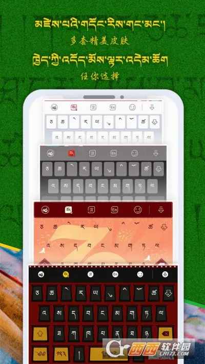 �Ʋ����뷨(�غ�Ӣ���뷨)��ͼ1