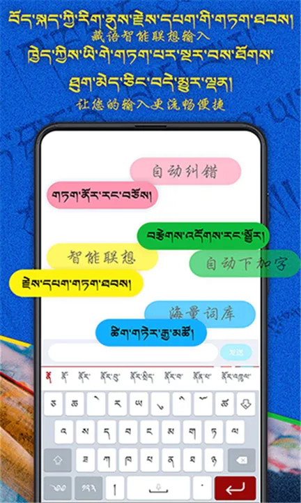 �Ʋ����뷨(�غ�Ӣ���뷨)��ͼ4