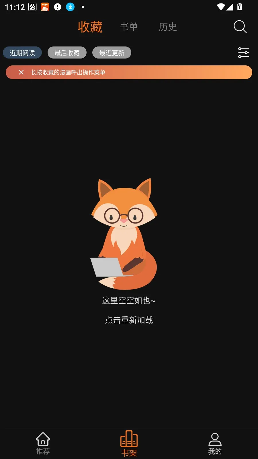 ��������(�����Ķ�����)v2.1.0 ��׿���ͼ1
