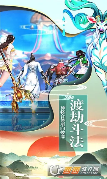�ɷ���������ֻ���v1.0.0 ��׿���ͼ2