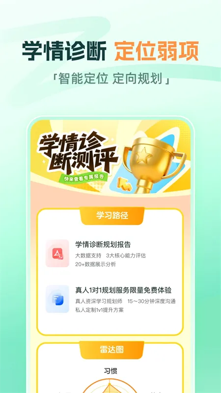 ����ħ�������ֻ���v1.18.0 ��Ѱ��ͼ0