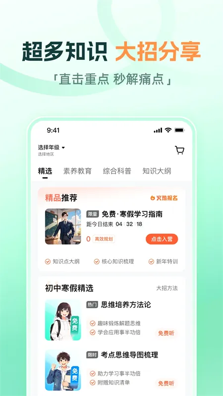 ����ħ�������ֻ���v1.18.0 ��Ѱ��ͼ3
