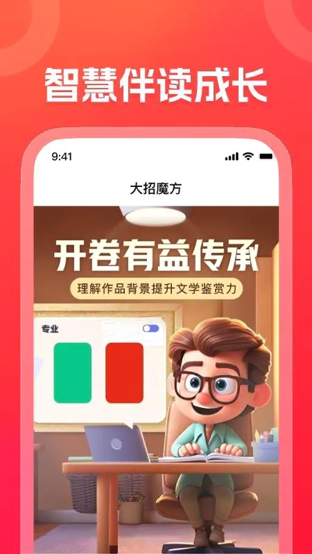 ����ħ�������ֻ���v1.18.0 ��Ѱ��ͼ1