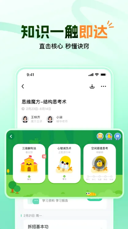 ����ħ�������ֻ���