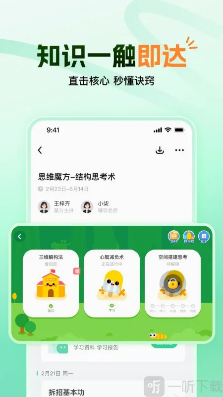 ����ħ�������ֻ���