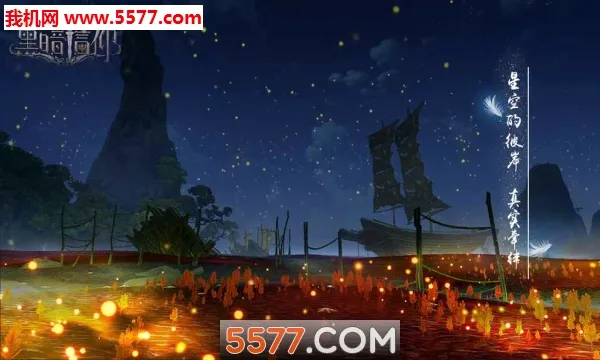 �ڰ��������°�׿��v1.0.0 �ֻ����ͼ2