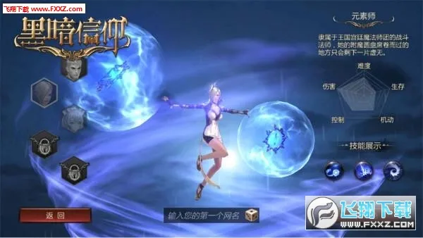 �ڰ��������°�׿��v1.0.0 �ֻ����ͼ4