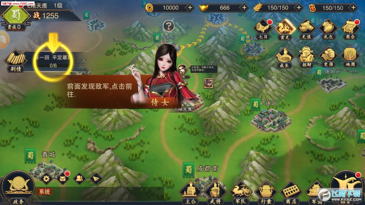��������(����MMORPG��Ϸ)��ͼ4
