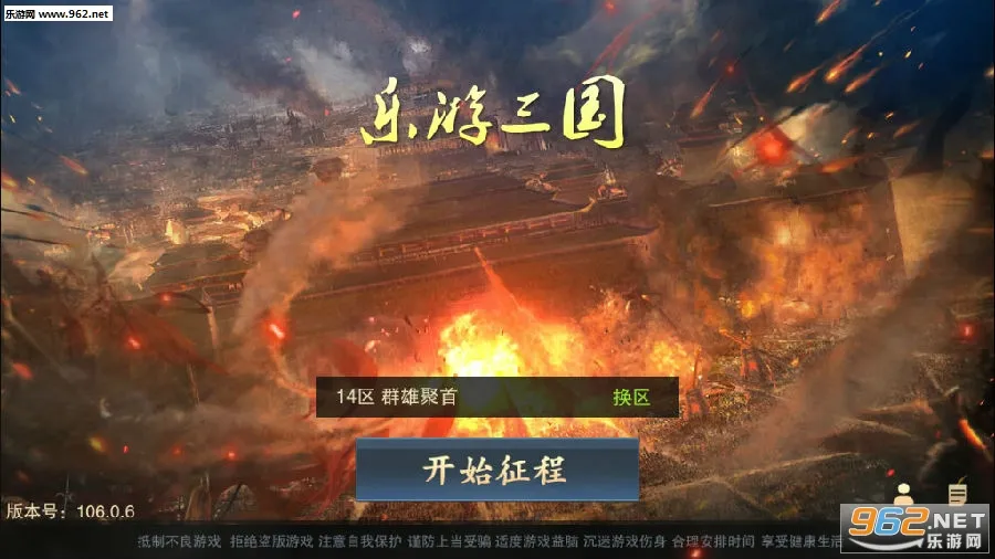 ��������(����MMORPG��Ϸ)
