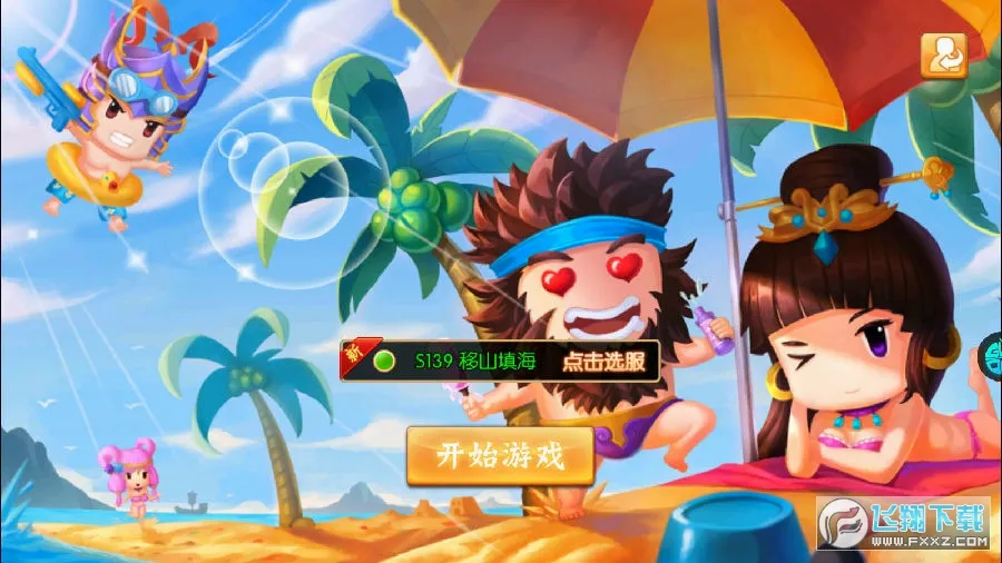 ��������(����MMORPG��Ϸ)