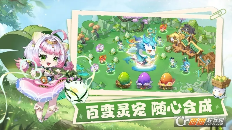 仙宗大掌门(仙侠经营手游)v1.0 手机版截图2