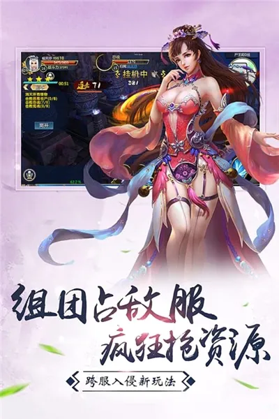 ��ս�۹�2026�ٷ����°汾v1.0.0 ��Ѱ��ͼ4