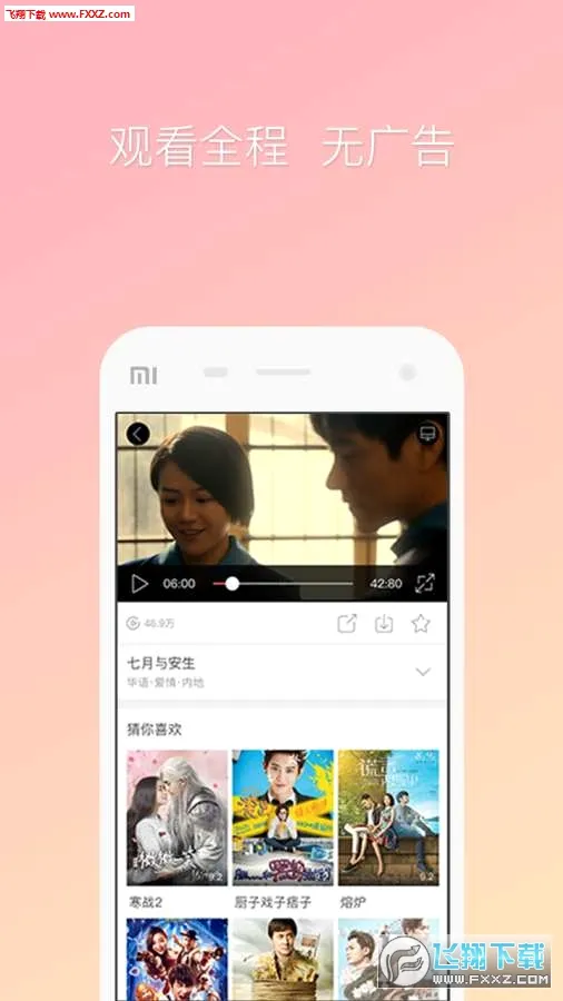 �乾���������ֻ���v9.4.1 ��׿���ͼ0
