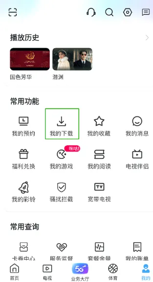 �乾���������ֻ���