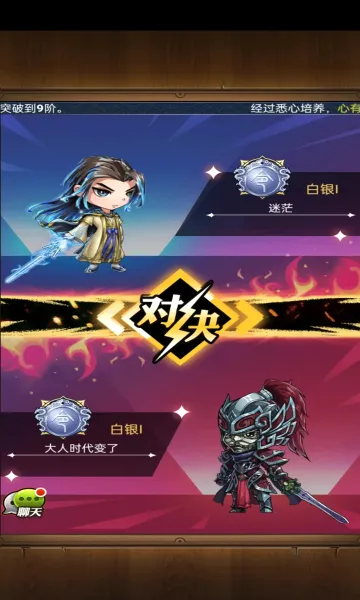��ʱ���¿��ư�(���Ʋ�����Ϸ)v8.0.0 ��Ѱ��ͼ3