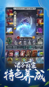 ��ʱ���¿��ư�(���Ʋ�����Ϸ)