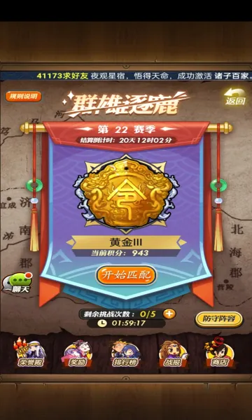 ��ʱ���¿��ư�(���Ʋ�����Ϸ)v8.0.0 ��Ѱ��ͼ4