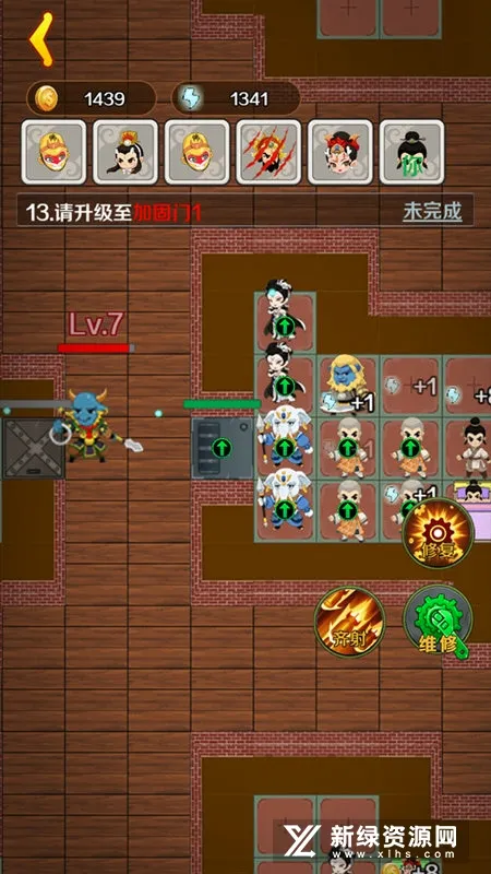 ���δ��Ҷ�(���ο�����Ϸ)v4.1.0.00010023 ��Ѱ��ͼ2