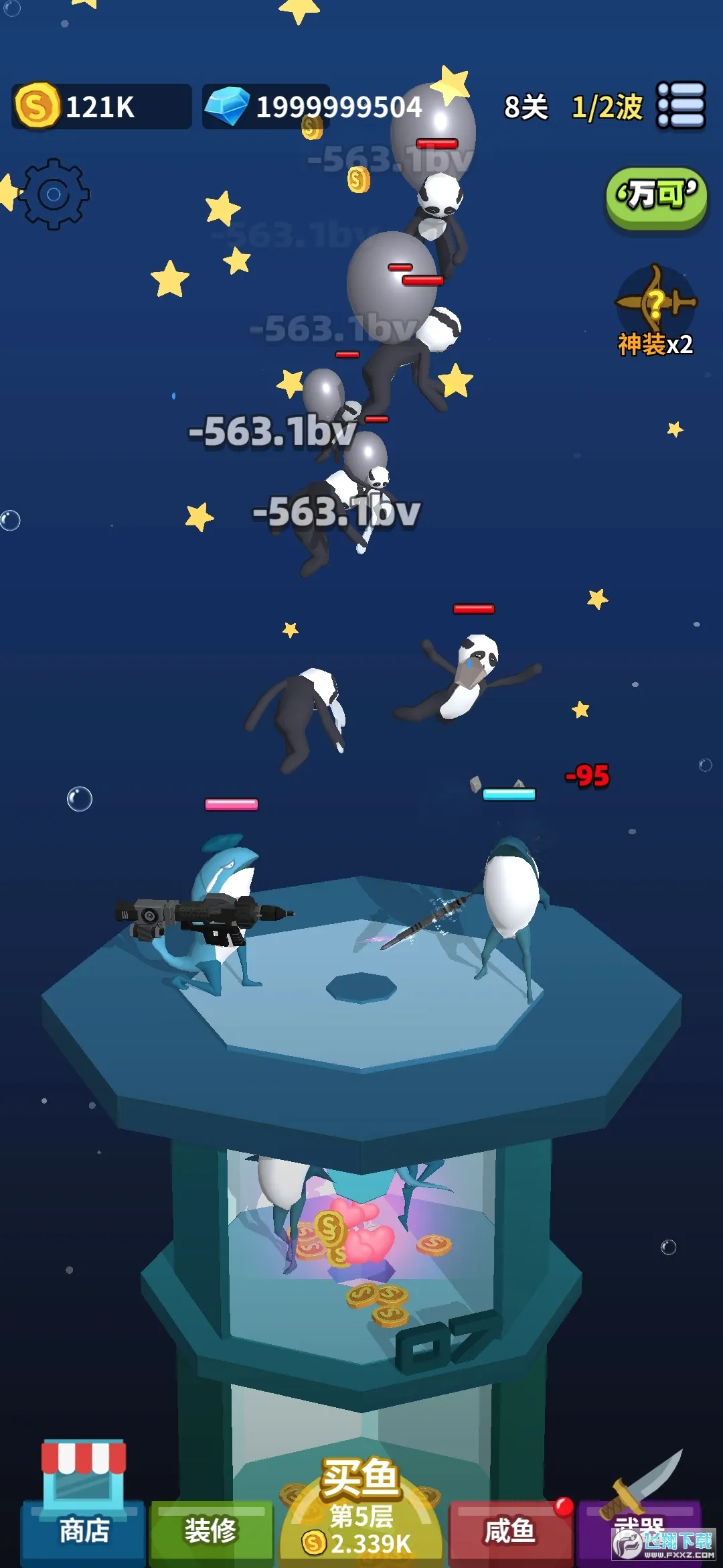 �������Ҫ����(������úϳ���Ϸ)v0.1.9 ��׿���ͼ2