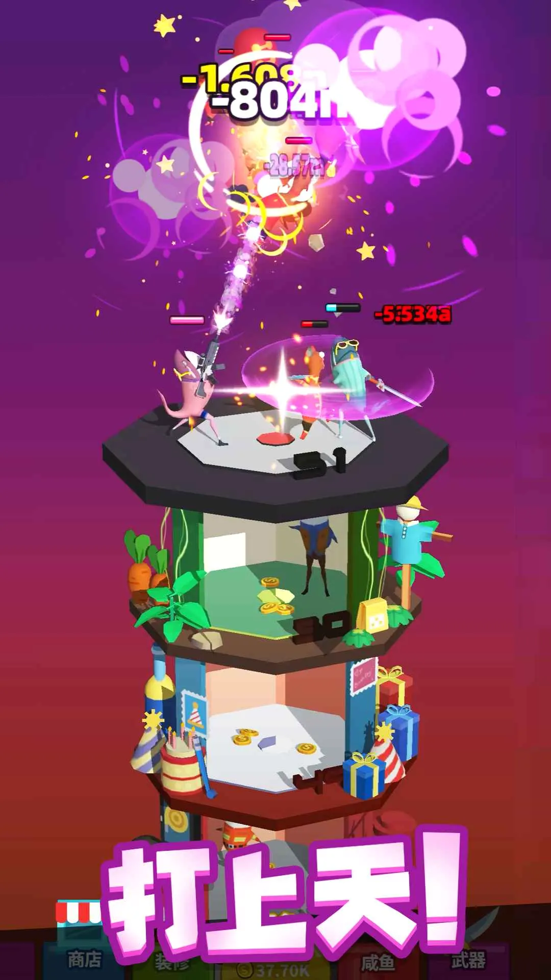 �������Ҫ����(������úϳ���Ϸ)v0.1.9 ��׿���ͼ3