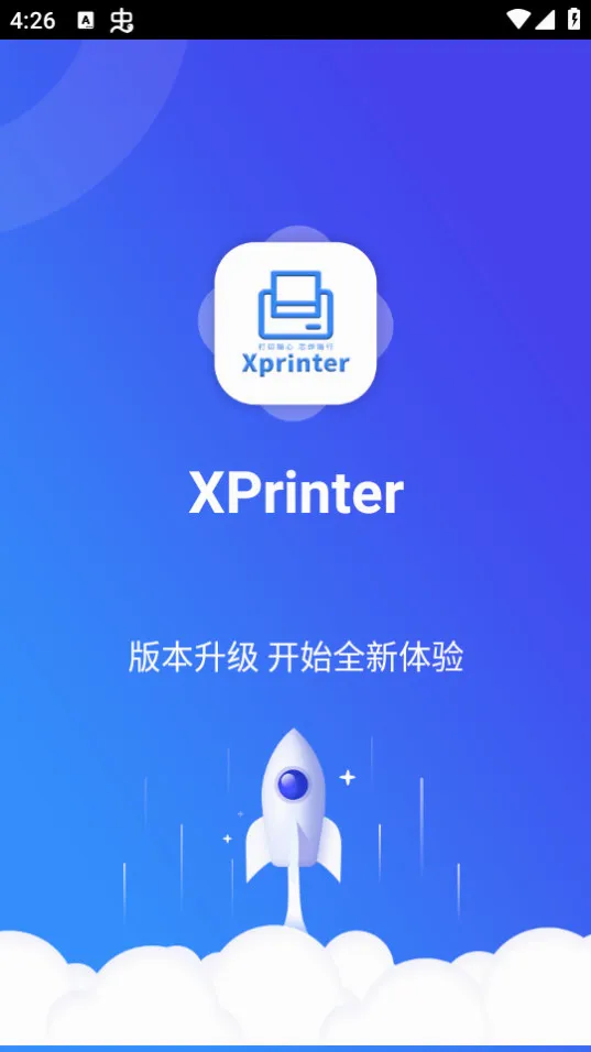 XPrinter(��ǩ��ӡ����)v6.10.0 �ֻ����ͼ2