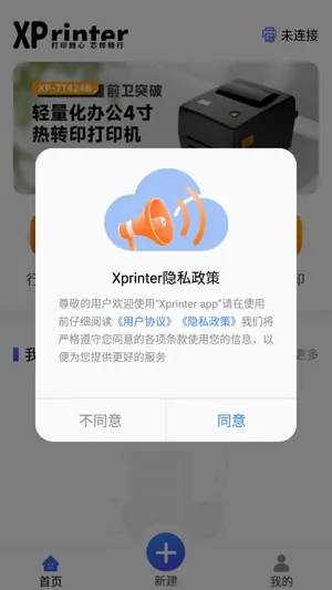 XPrinter(��ǩ��ӡ����)