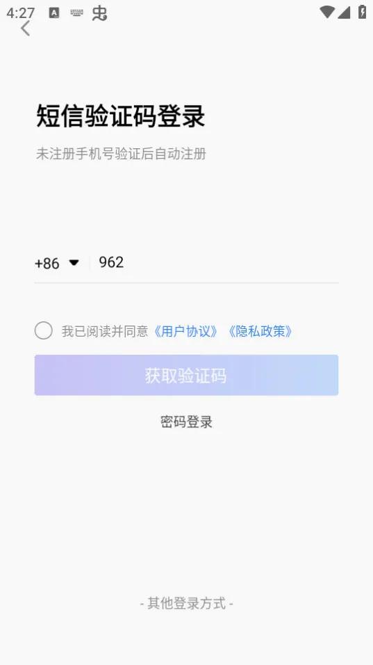 XPrinter(��ǩ��ӡ����)v6.10.0 �ֻ����ͼ3