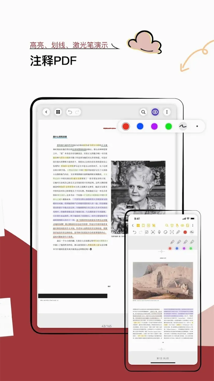 Jnotes2026�ٷ����°汾v3.2.3.3 ��Ѱ��ͼ2