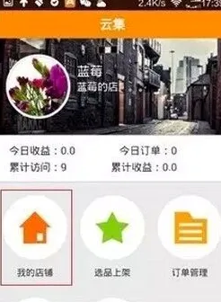 Jnotes2026�ٷ����°汾