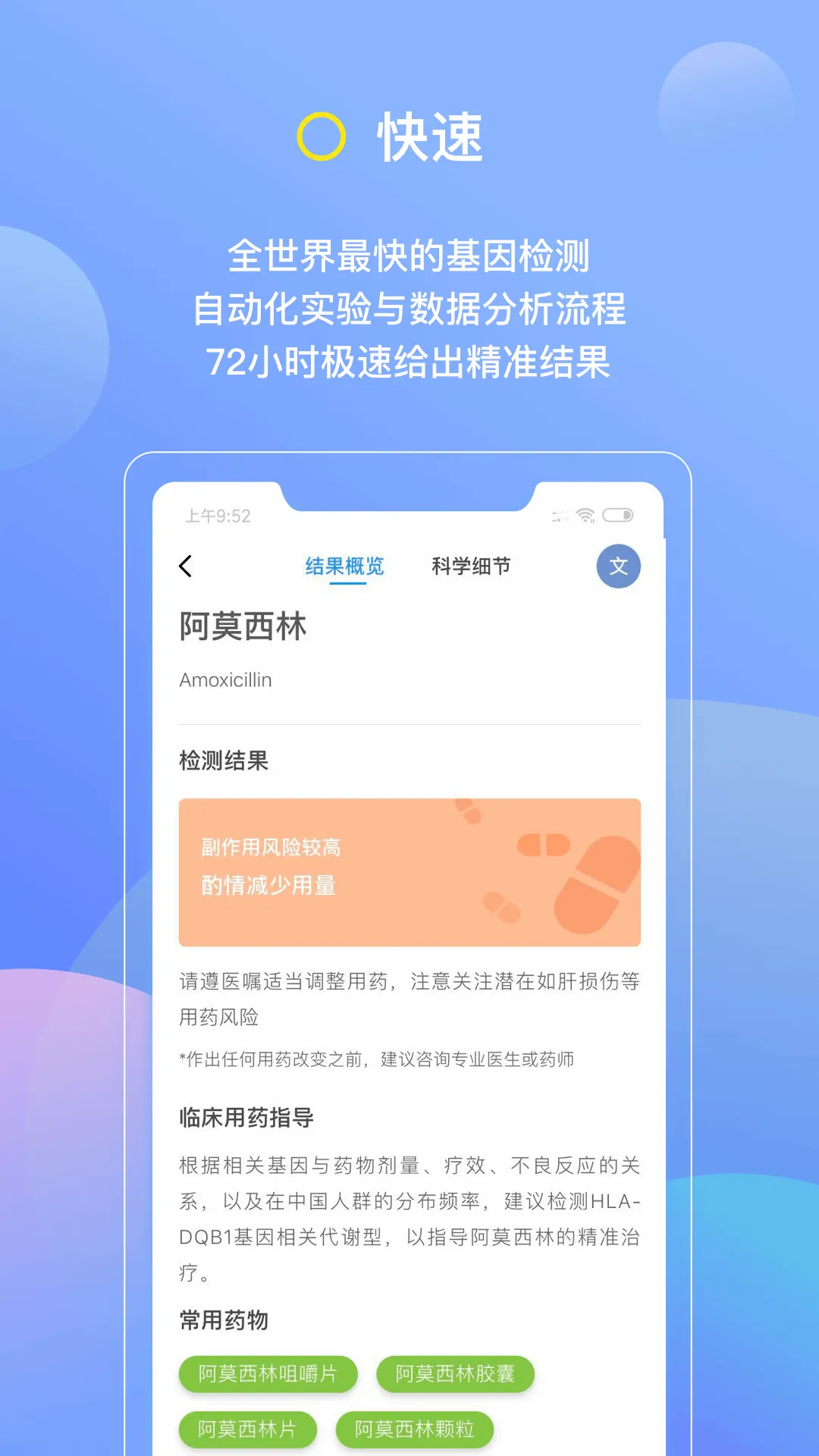 ���������ֻ���v7.4.1 ��׿���ͼ1