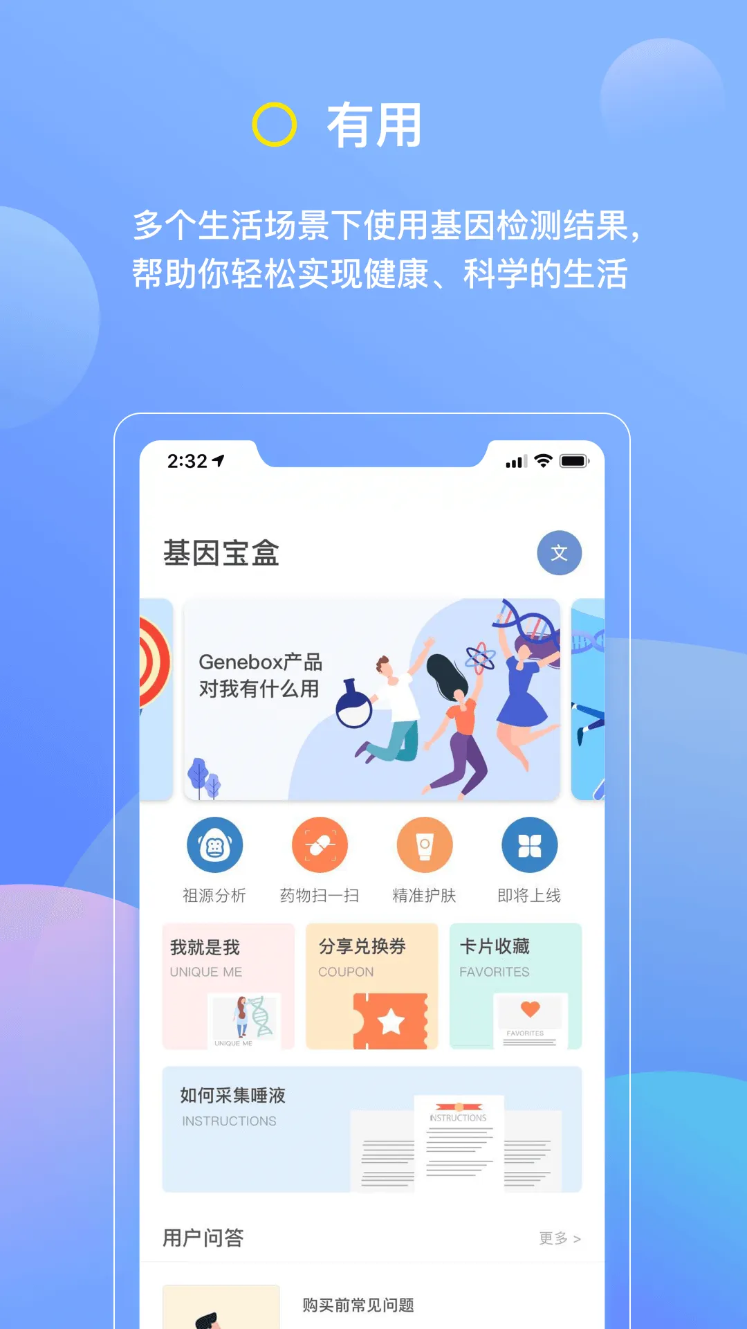 ���������ֻ���v7.4.1 ��׿���ͼ4