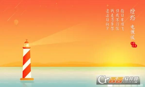 ��Ʊ�������°�׿��v3.6.1 �ֻ����ͼ0