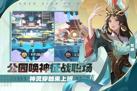 �籩�Գ�(���ÿ�����Ϸ)v1.0.0 ��׿���ͼ1