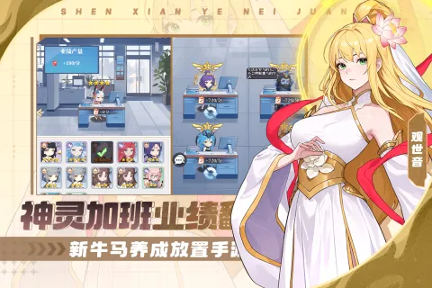 �籩�Գ�(���ÿ�����Ϸ)v1.0.0 ��׿���ͼ0