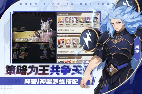 �籩�Գ�(���ÿ�����Ϸ)v1.0.0 ��׿���ͼ2