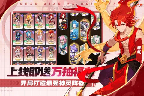�籩�Գ�(���ÿ�����Ϸ)v1.0.0 ��׿���ͼ3