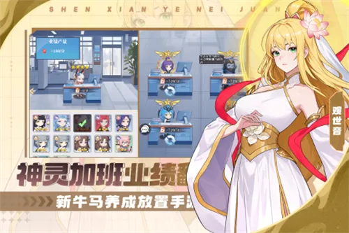 �籩�Գ�(���ÿ�����Ϸ)v1.0.0 ��׿���ͼ4