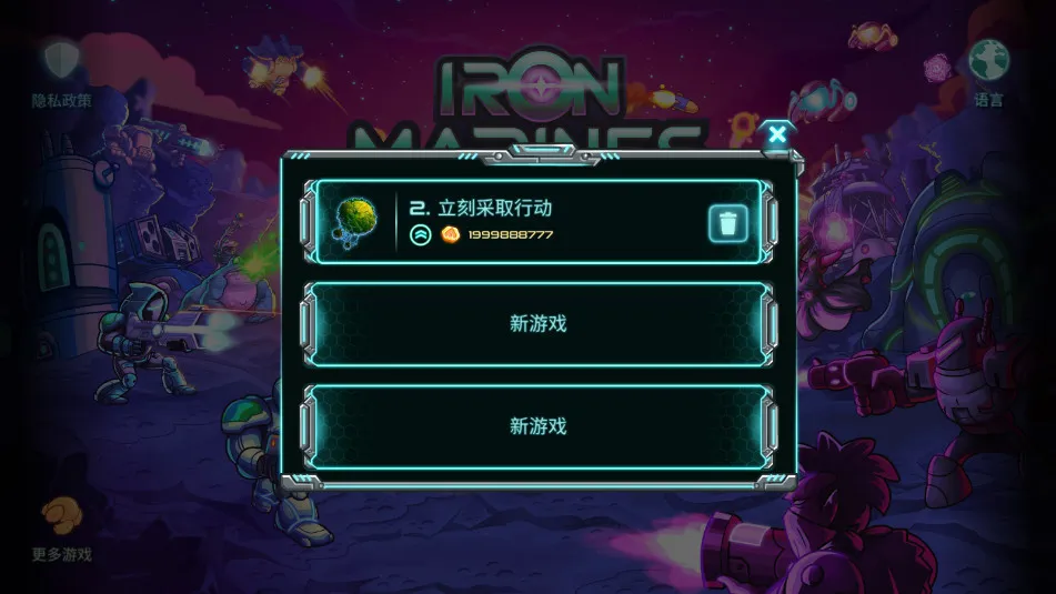 Invasion(�ƻ�ս��������Ϸ)v1.1.8 ��׿���ͼ0