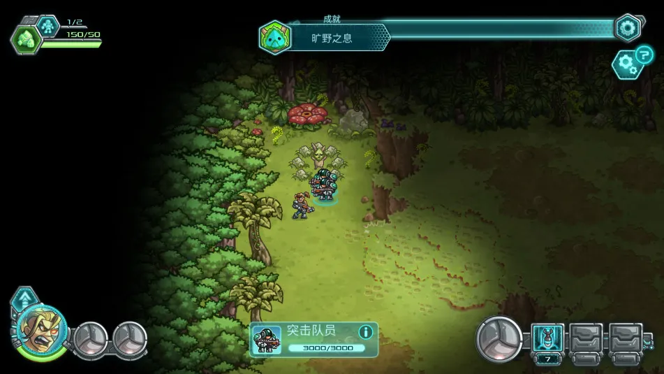 Invasion(�ƻ�ս��������Ϸ)v1.1.8 ��׿���ͼ1