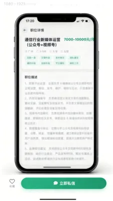 ���Ƹ(����Ƶ��Ƹƽ̨)v2.4.0 ��Ѱ��ͼ2