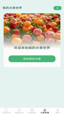 ���߹���(�߹�֪ʶ����)v2.7.2.2 �ֻ����ͼ0