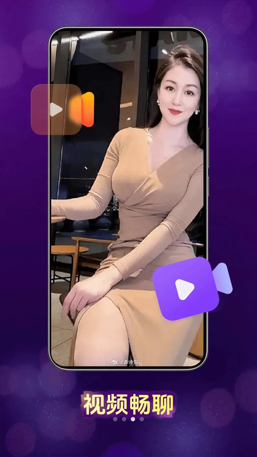 ��������ƽ̨(��������ƽ̨)v9.5.7 ��Ѱ��ͼ2