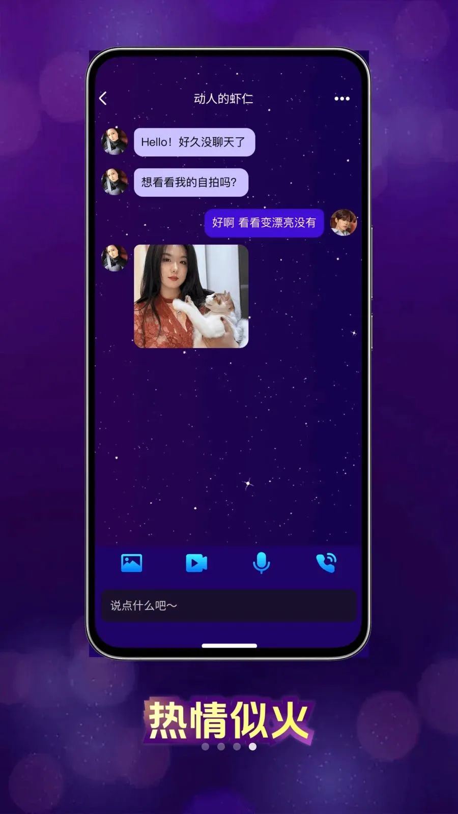 ��������ƽ̨(��������ƽ̨)v9.5.7 ��Ѱ��ͼ3