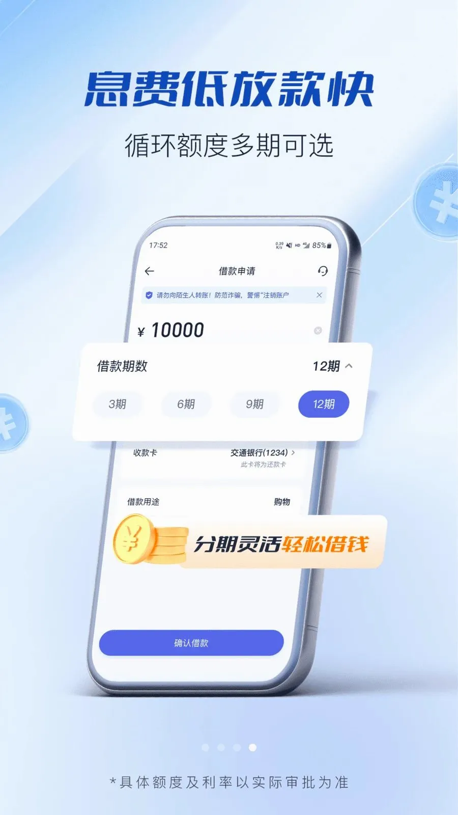 �����������°�׿��v1.0.0 ��Ѱ��ͼ3